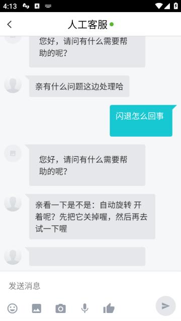 微信视频美颜版