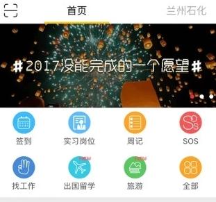 蘑菇丁app