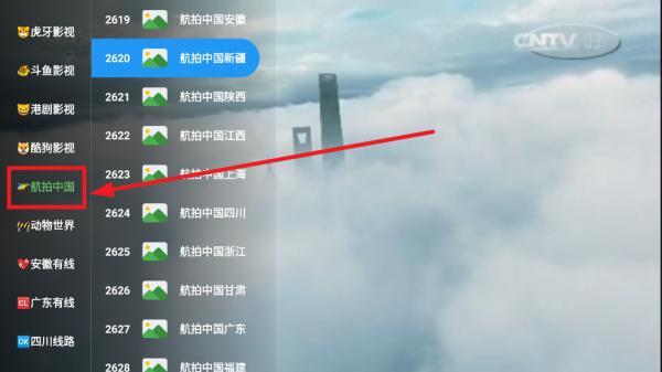 南博兔影院电视软件