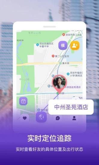 位至app截图0