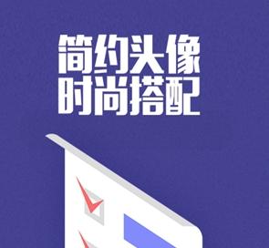 修图大师app 修图大师app