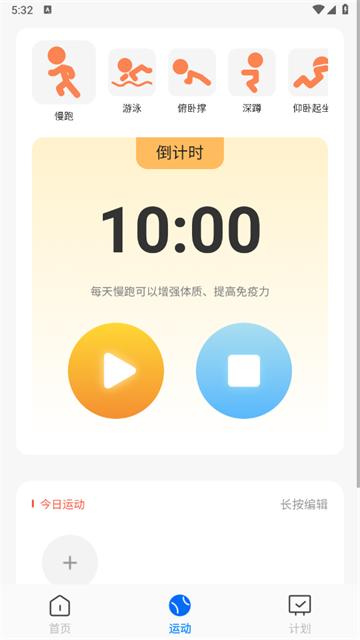 随心文件管理app