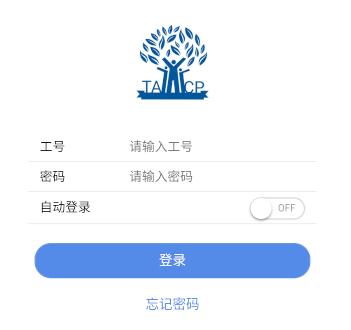 培训考核云平台app下载