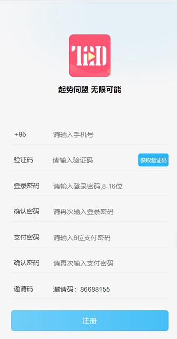 淘爱豆app截图1