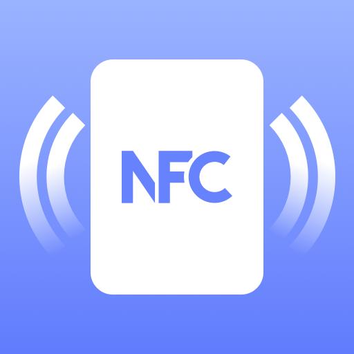 NFC工具箱app官方最新版下载
