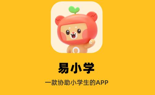 倍速点读app