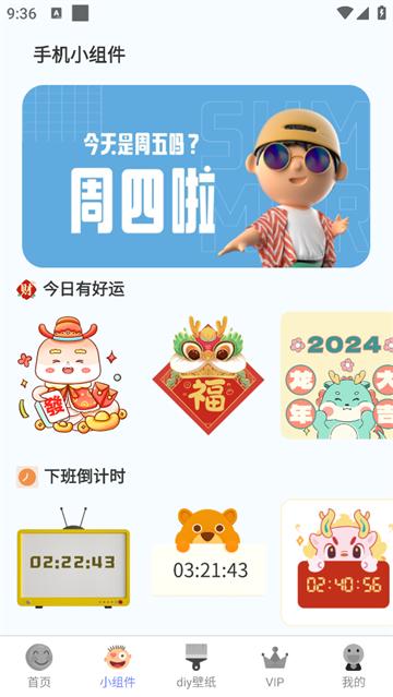 kiki主题壁纸安卓版