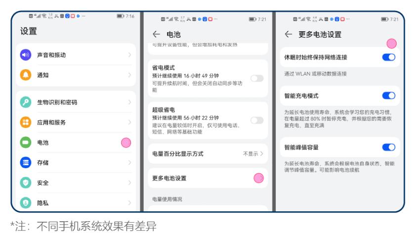 消防融合通信客户端下载