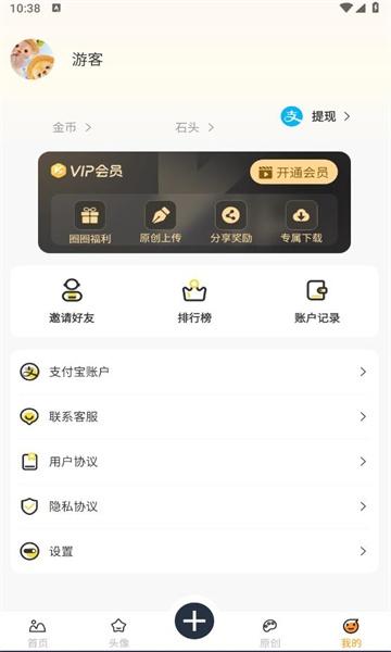 小喵壁纸app下载