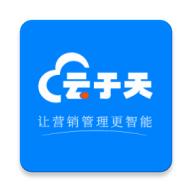 云于天下载