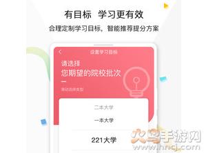 七天学堂app在线查分