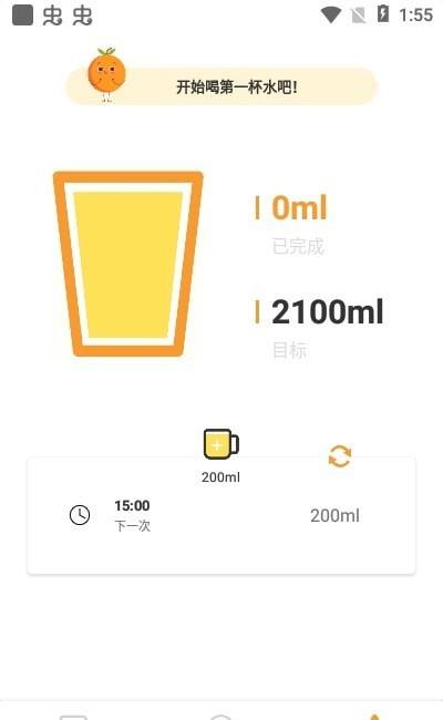 美阅大字版app截图1