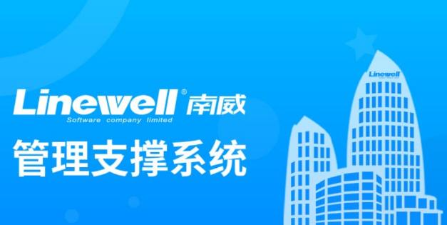 i南威app i南威app