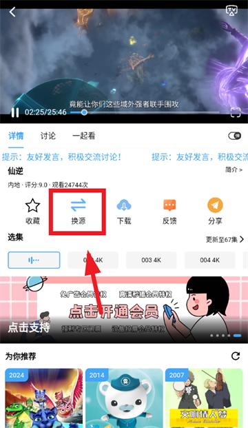 落攻阁影视最新版本下载