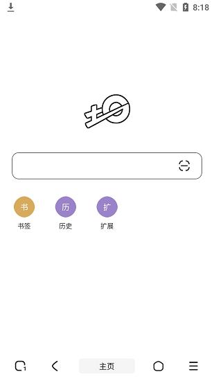 土狗浏览器下载最新版