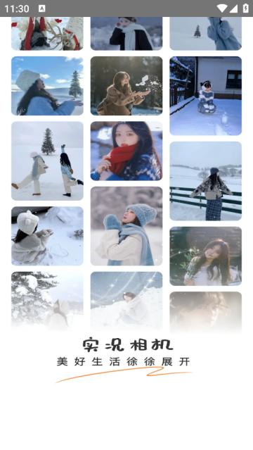 实况动效相机app