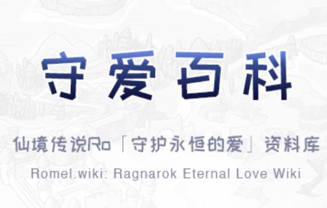 守爱百科app下载