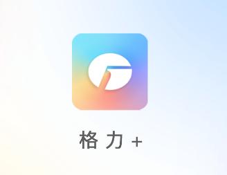 格力+空调手机遥控器