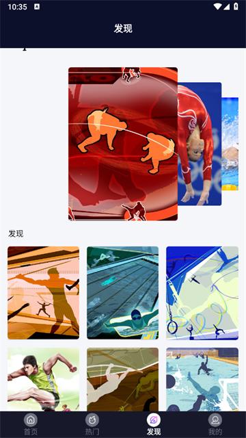 足球小子壁纸安卓版