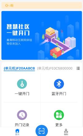 明星管家app 明星管家app