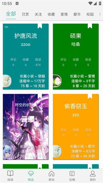 壹写作创作最新版