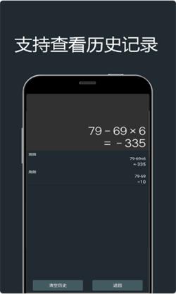 小杜单位换算app截图3
