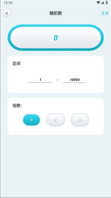 手机工具大师免费版