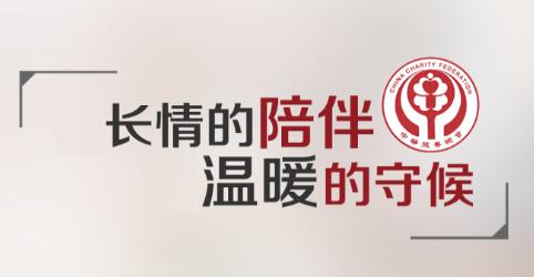 中慈助医易瑞沙app 中慈助医易瑞沙app