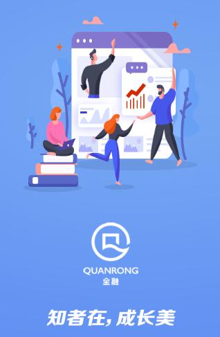 全融智慧安卓版下载