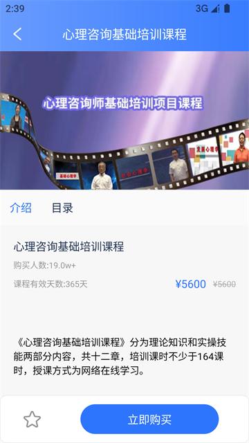 梦课在线app最新版