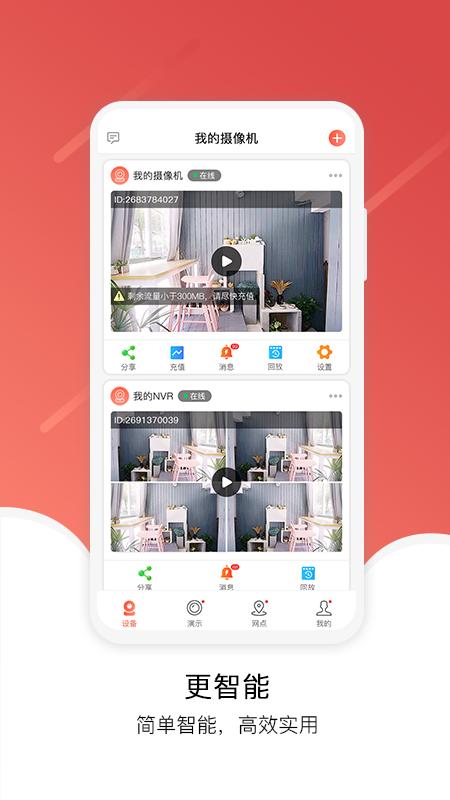 juancloud下载安装2022