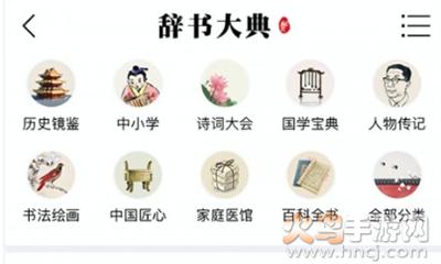 手机知网大众版app