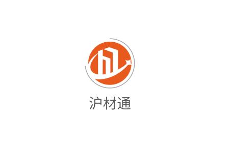 沪材通app 沪材通app