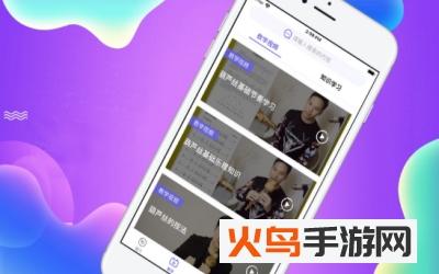 豪斯葫芦丝app