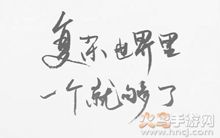 韩寒一个人app下载