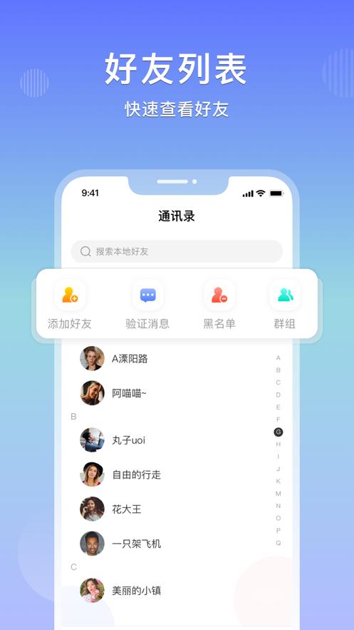 乐享购app下载安装2022