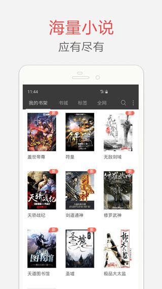 笔趣阁完美版