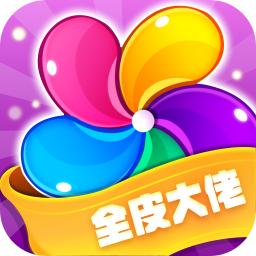 全皮大佬app