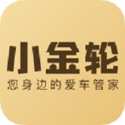 小金轮app