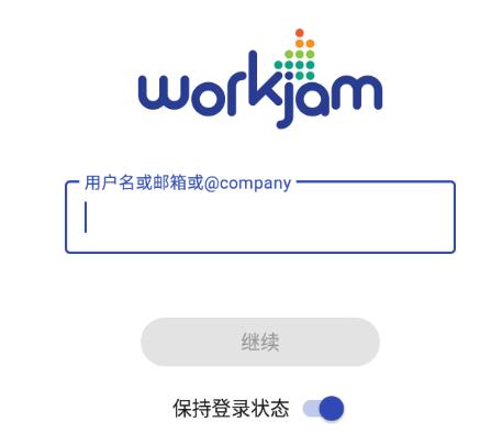 WorkJam下载 WorkJam下载
