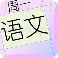 桌面课表app