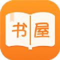 御书屋小说APP