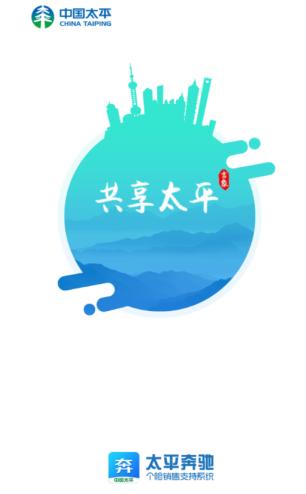 太平奔驰app官方下载最新版(易行销) 太平奔驰app官方下载最新版(易行销)