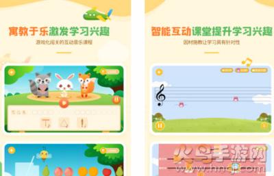 音乐壳app最新版