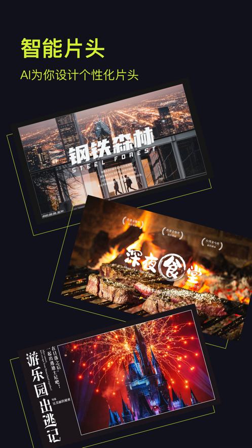 开拍action app截图2