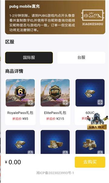 小氪兽app官方下载