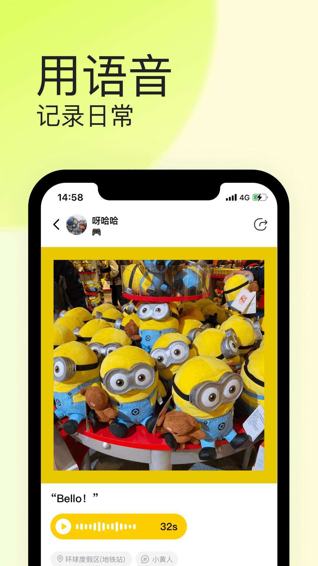 纸球app截图2