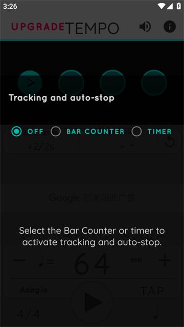 Metronome: Tempo Lite 节拍器app