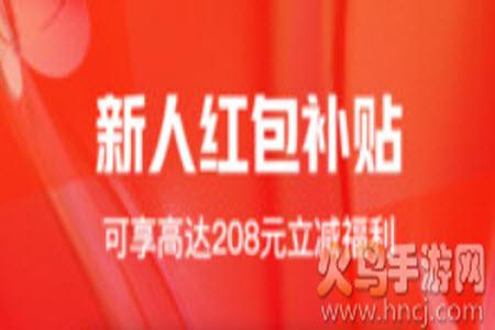 一淘网app官方版