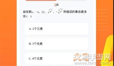 53伴学app
